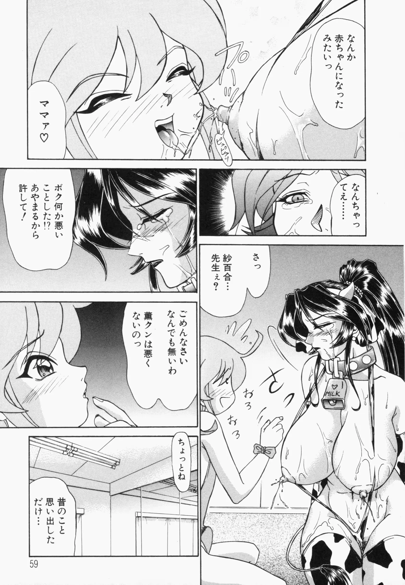 웹툰 이미지 60