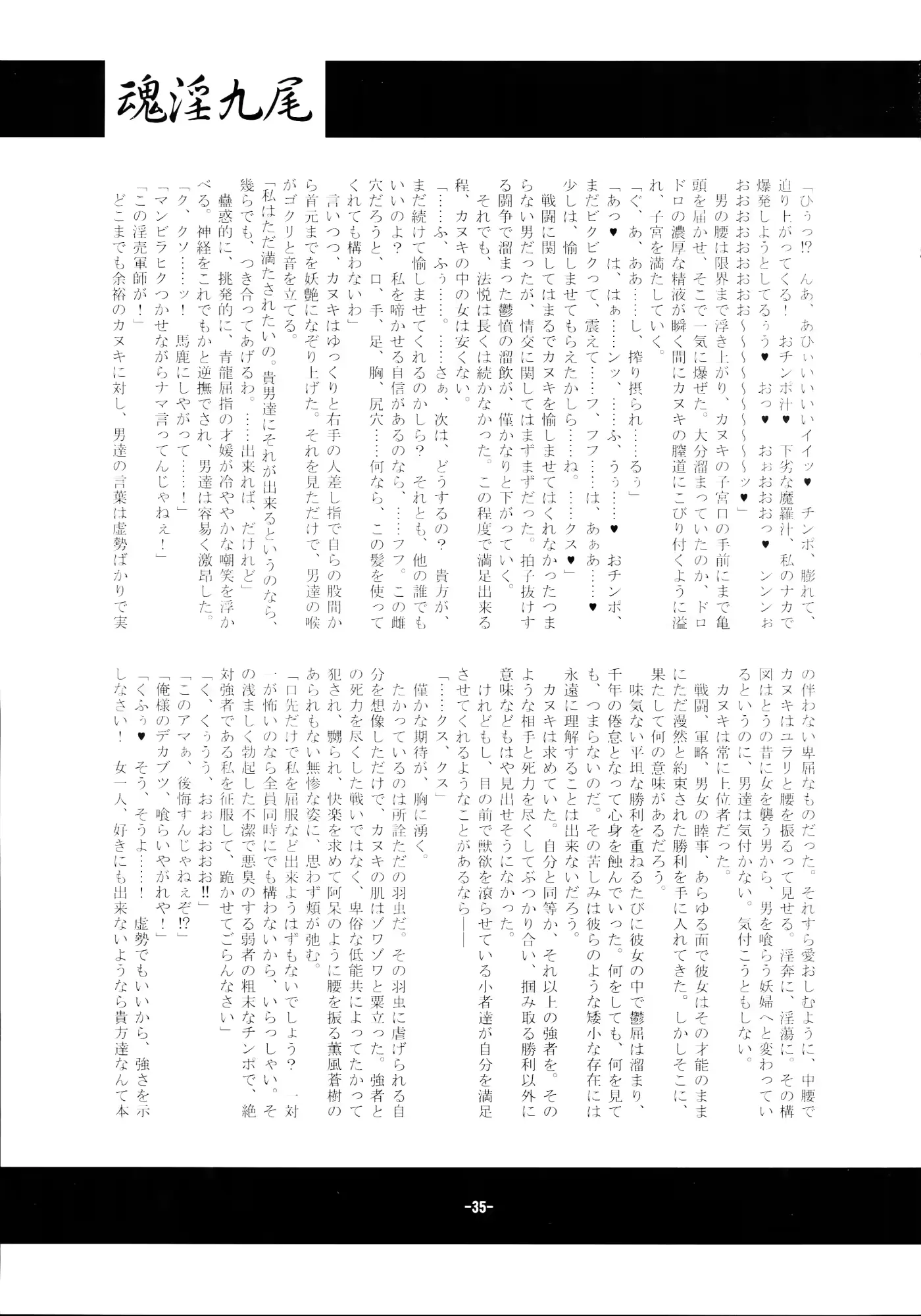 웹툰 이미지 36