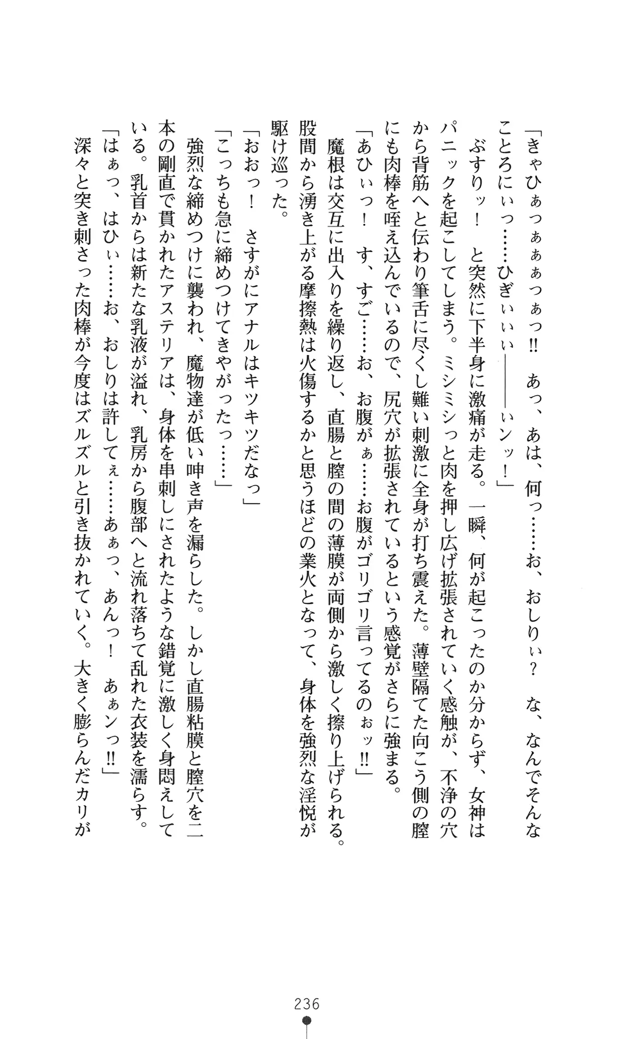 웹툰 이미지 251