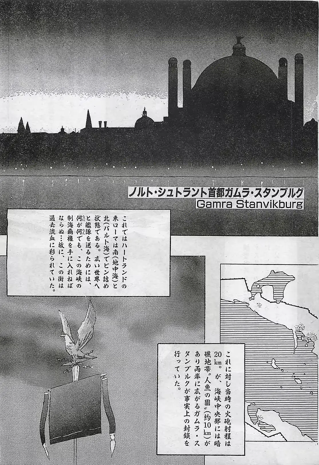 웹툰 이미지 188