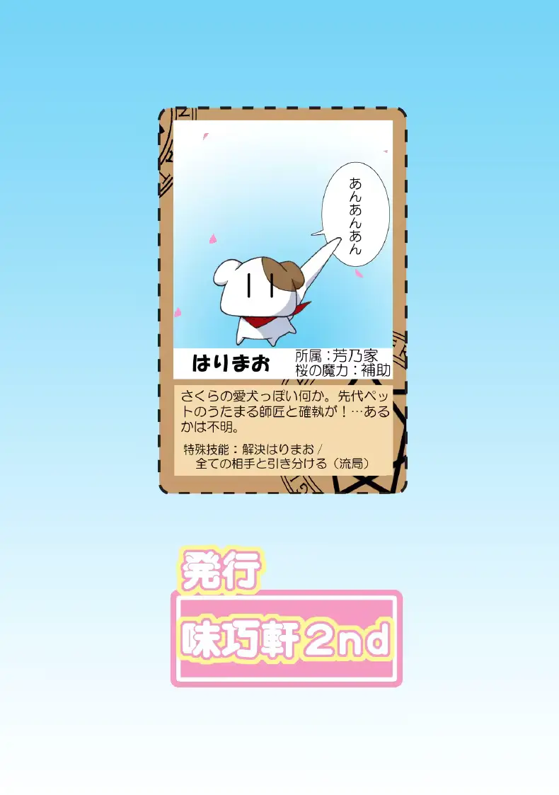웹툰 이미지 31