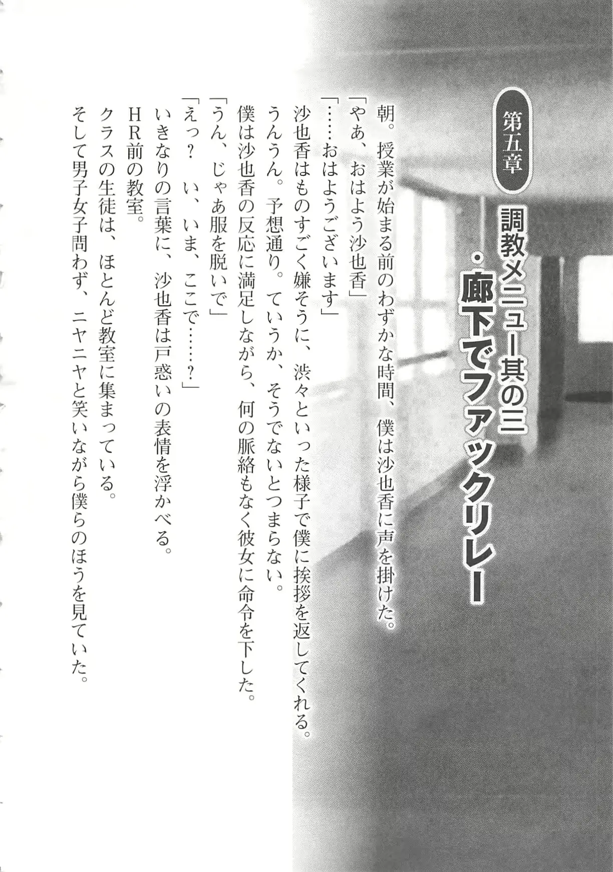 웹툰 이미지 197