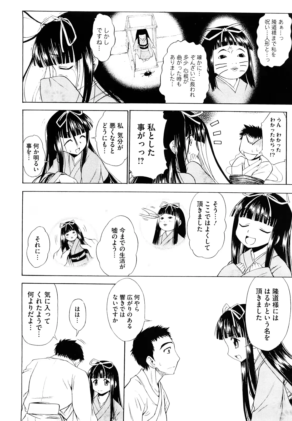 웹툰 이미지 99