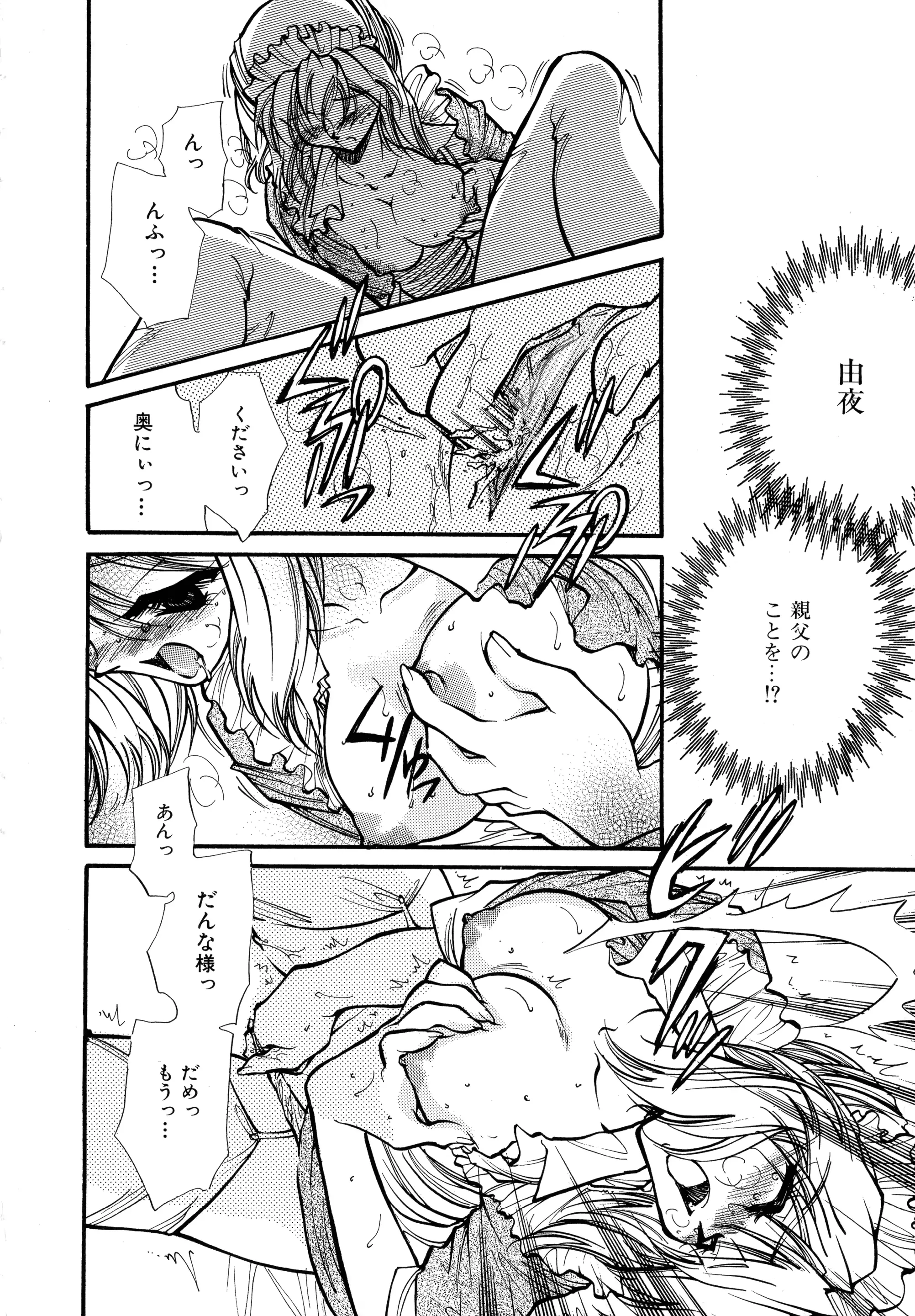 웹툰 이미지 164