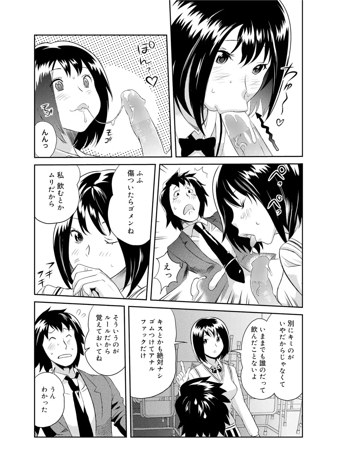웹툰 이미지 190