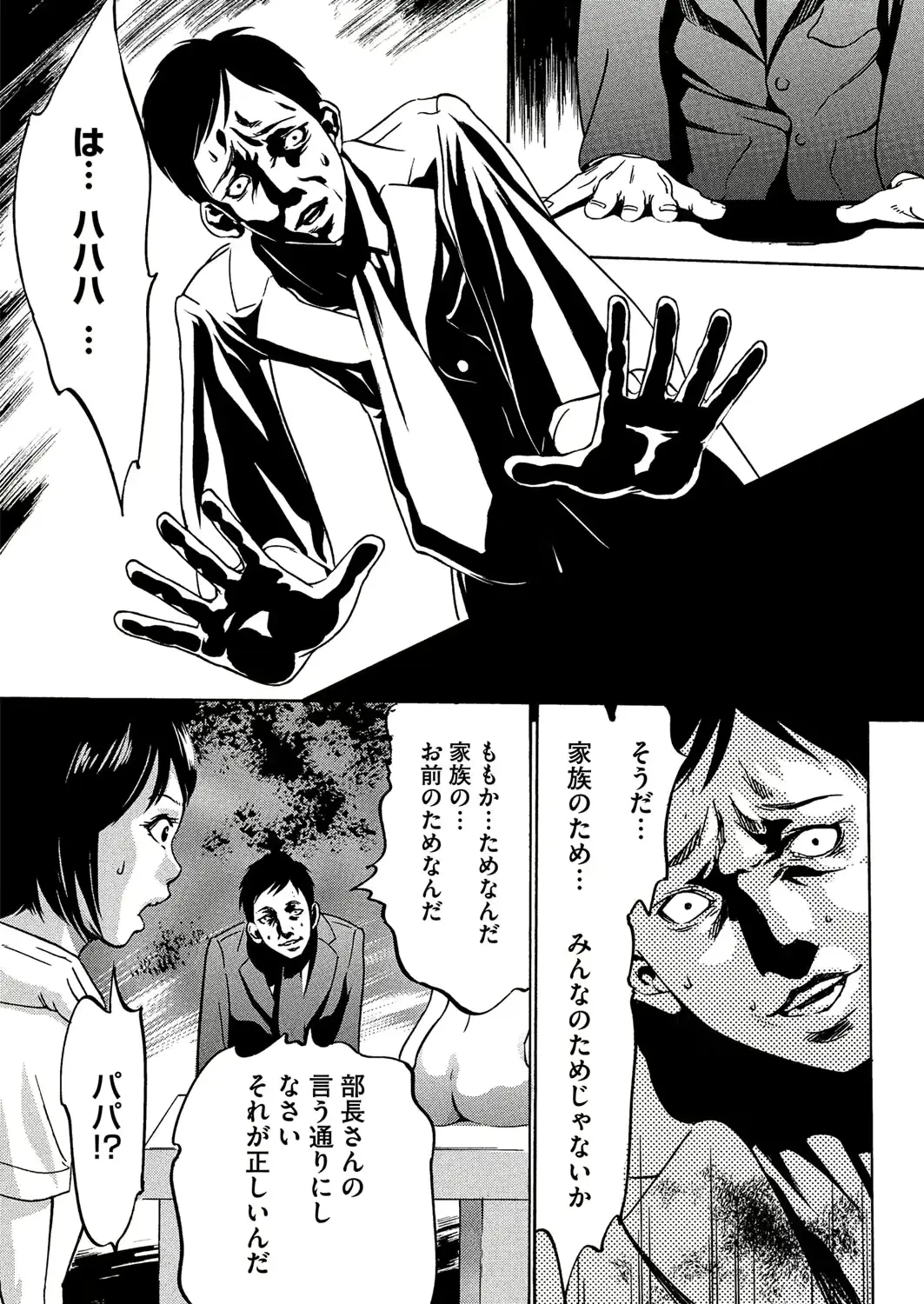 웹툰 이미지 315