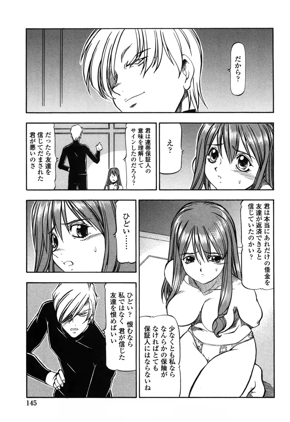 웹툰 이미지 151