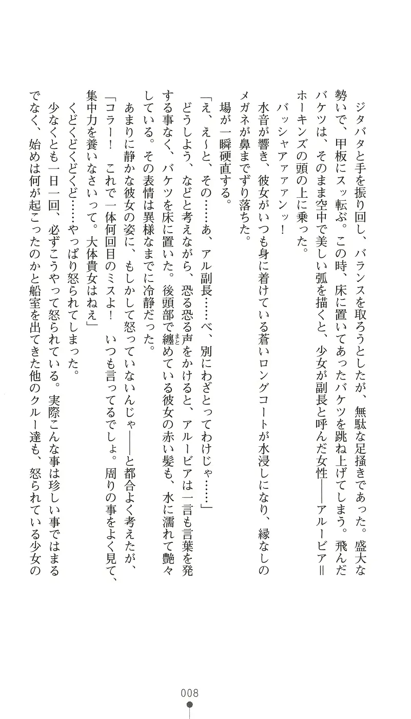 웹툰 이미지 22