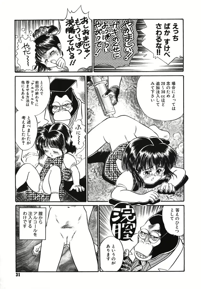 웹툰 이미지 30