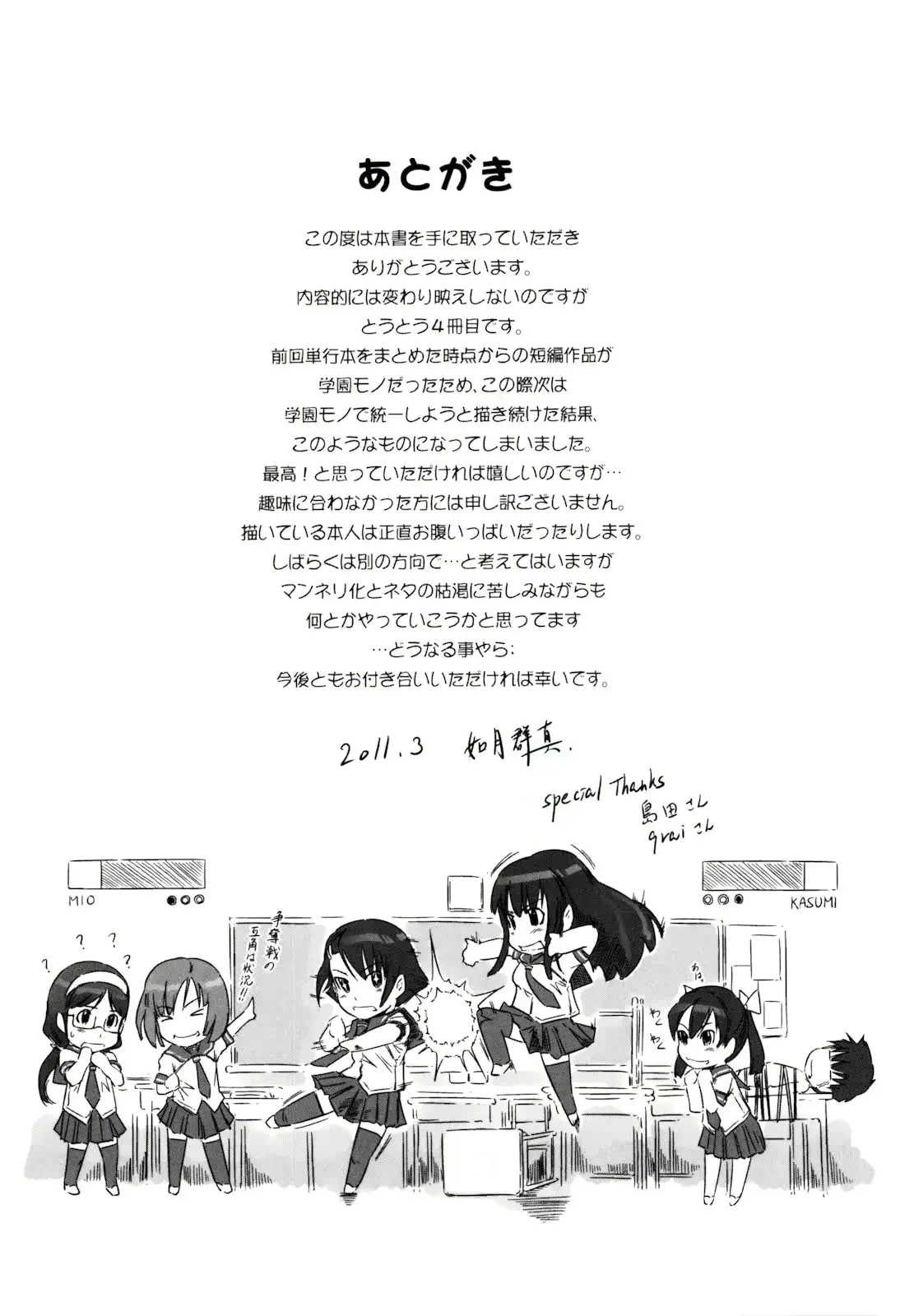웹툰 이미지 224