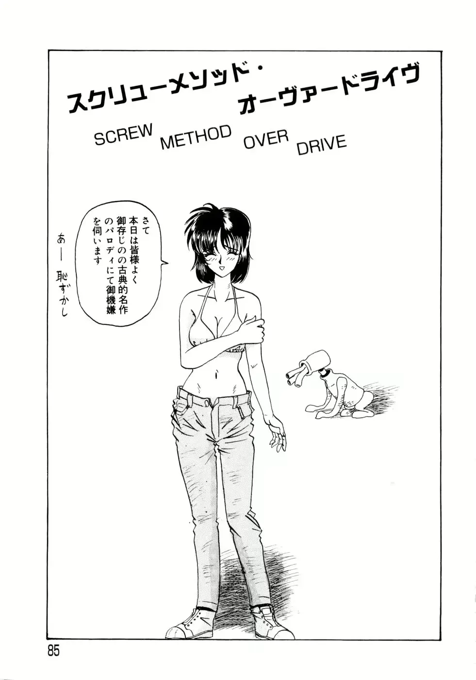 웹툰 이미지 86
