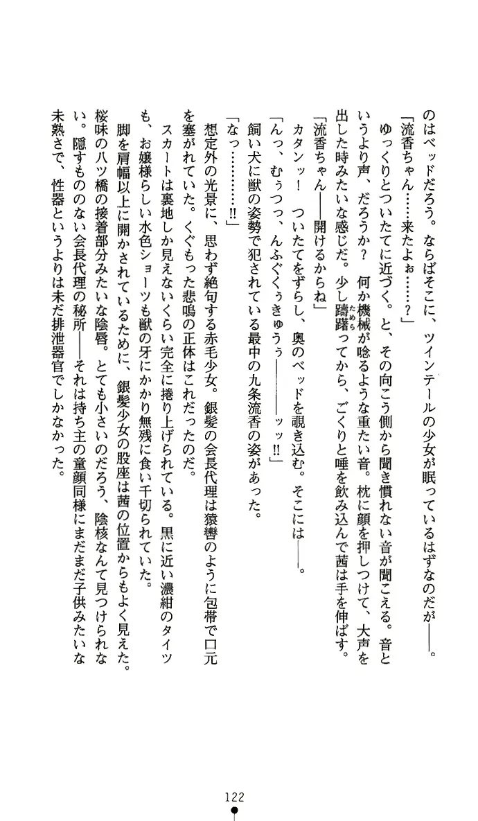 웹툰 이미지 136