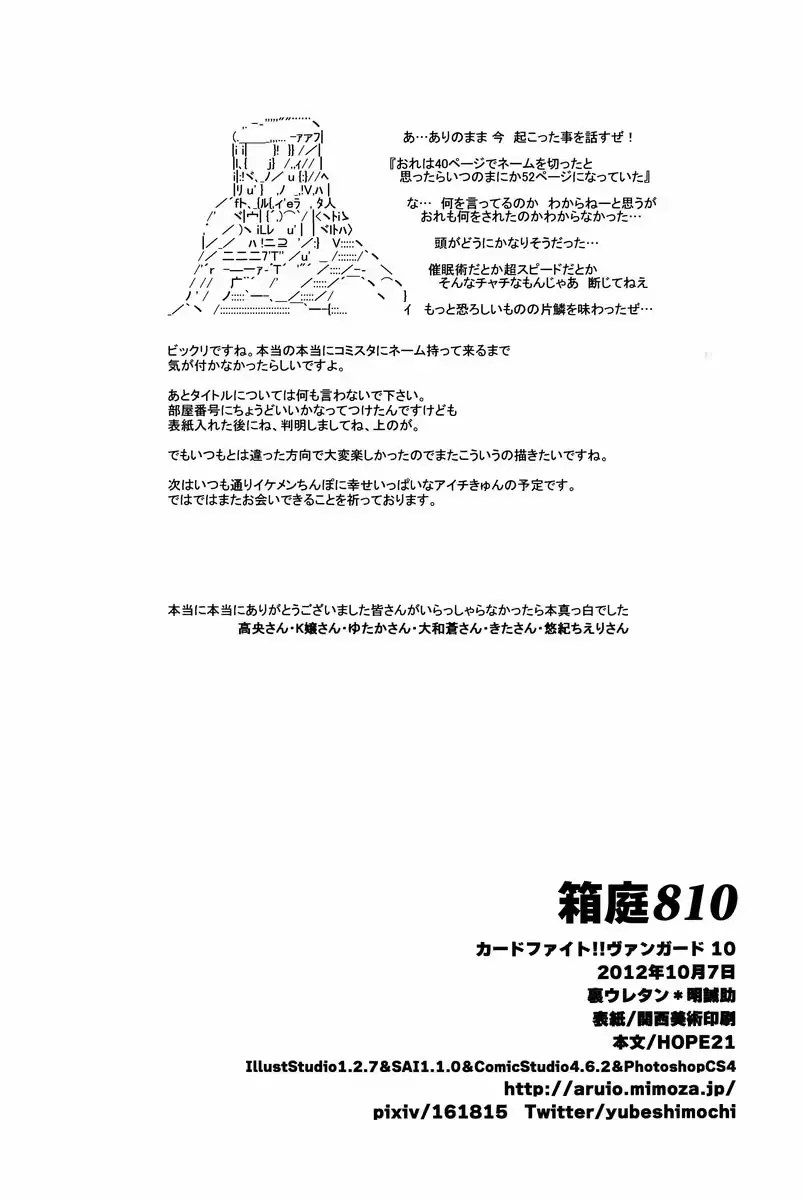 웹툰 이미지 56
