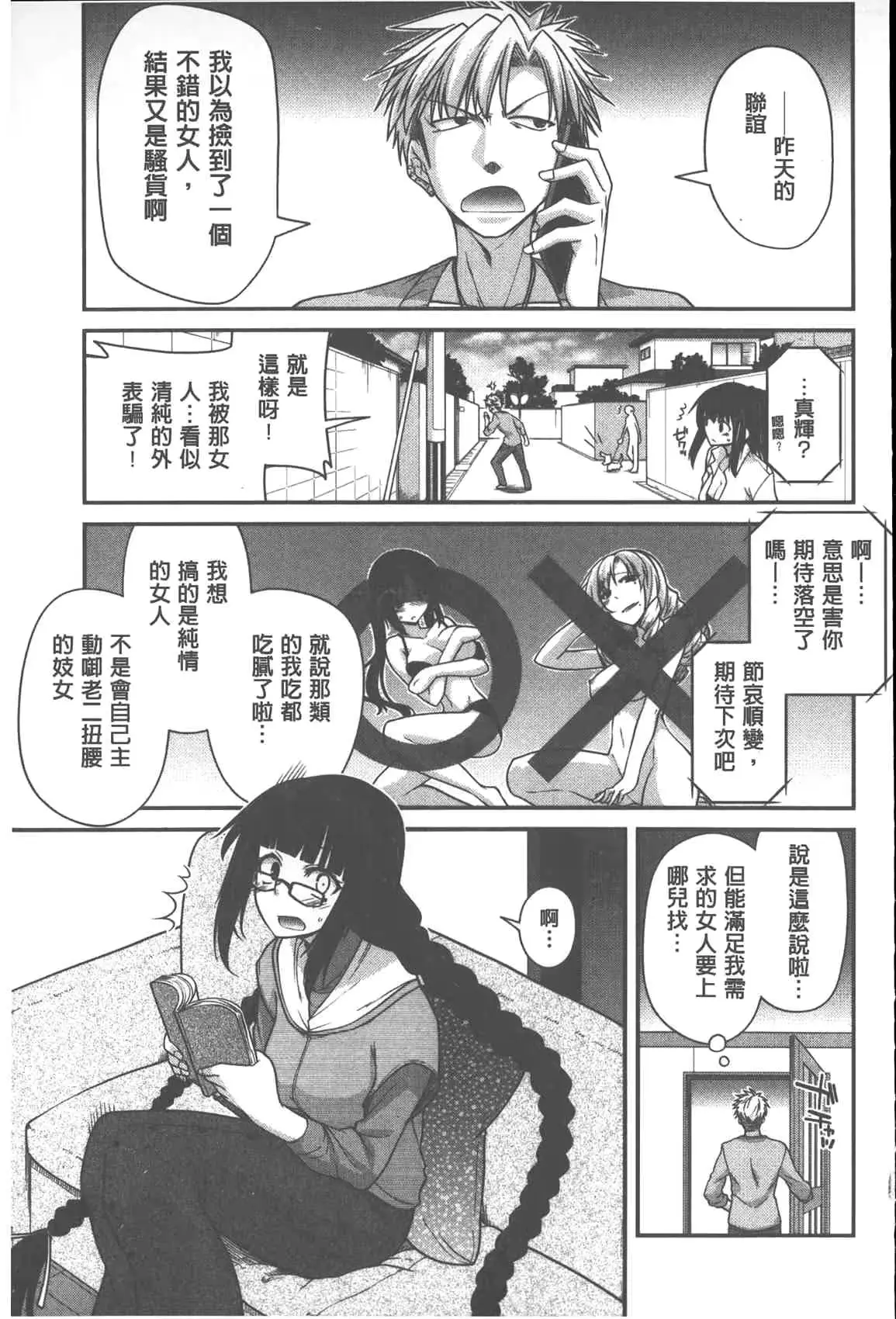 웹툰 이미지 65