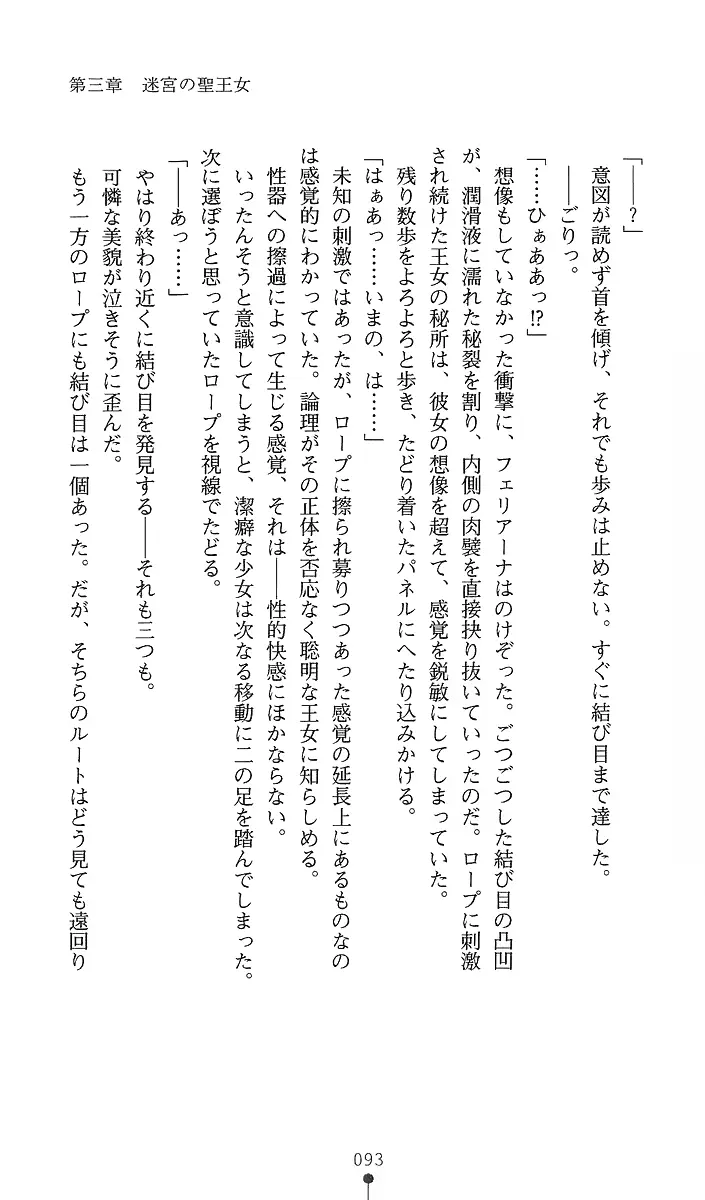 웹툰 이미지 107