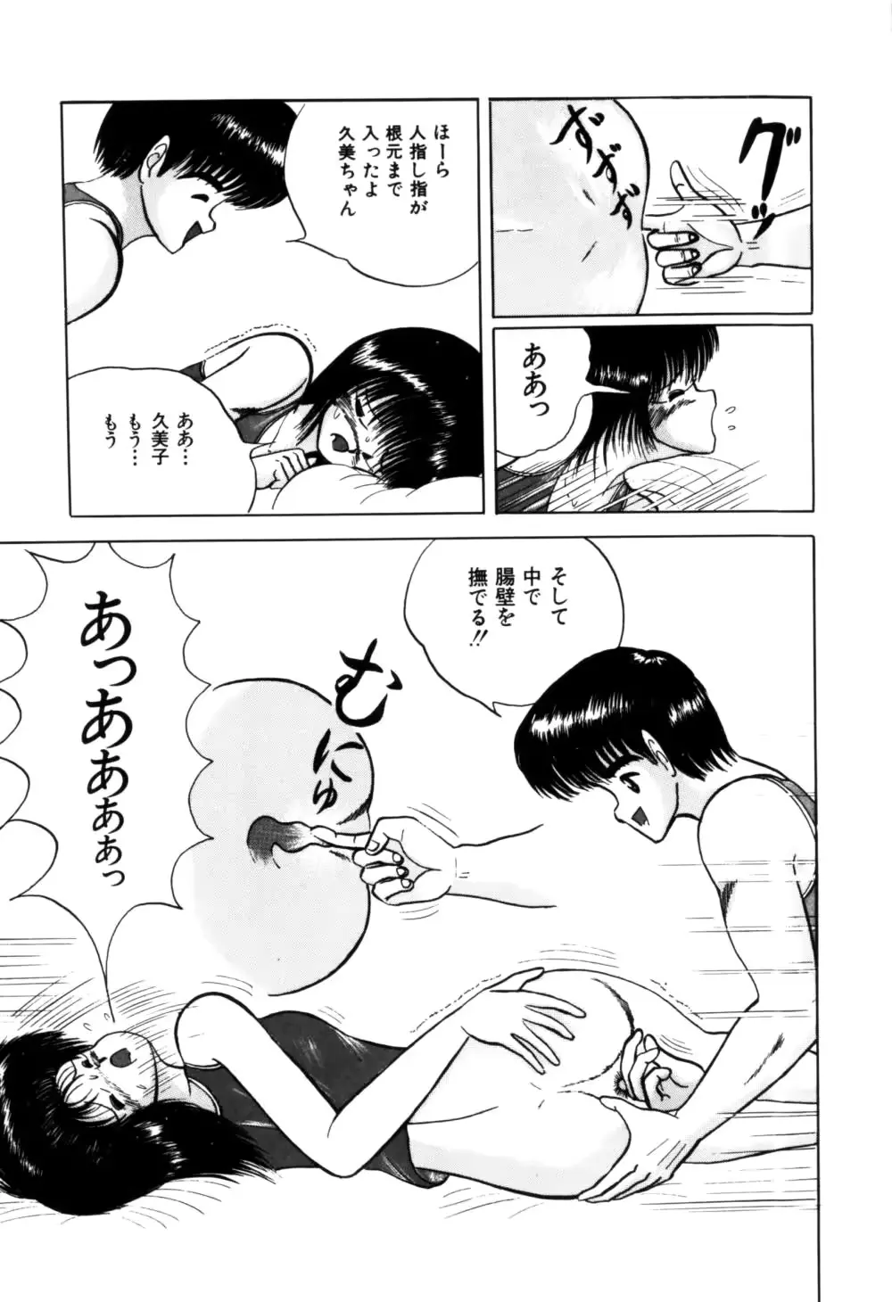 웹툰 이미지 112
