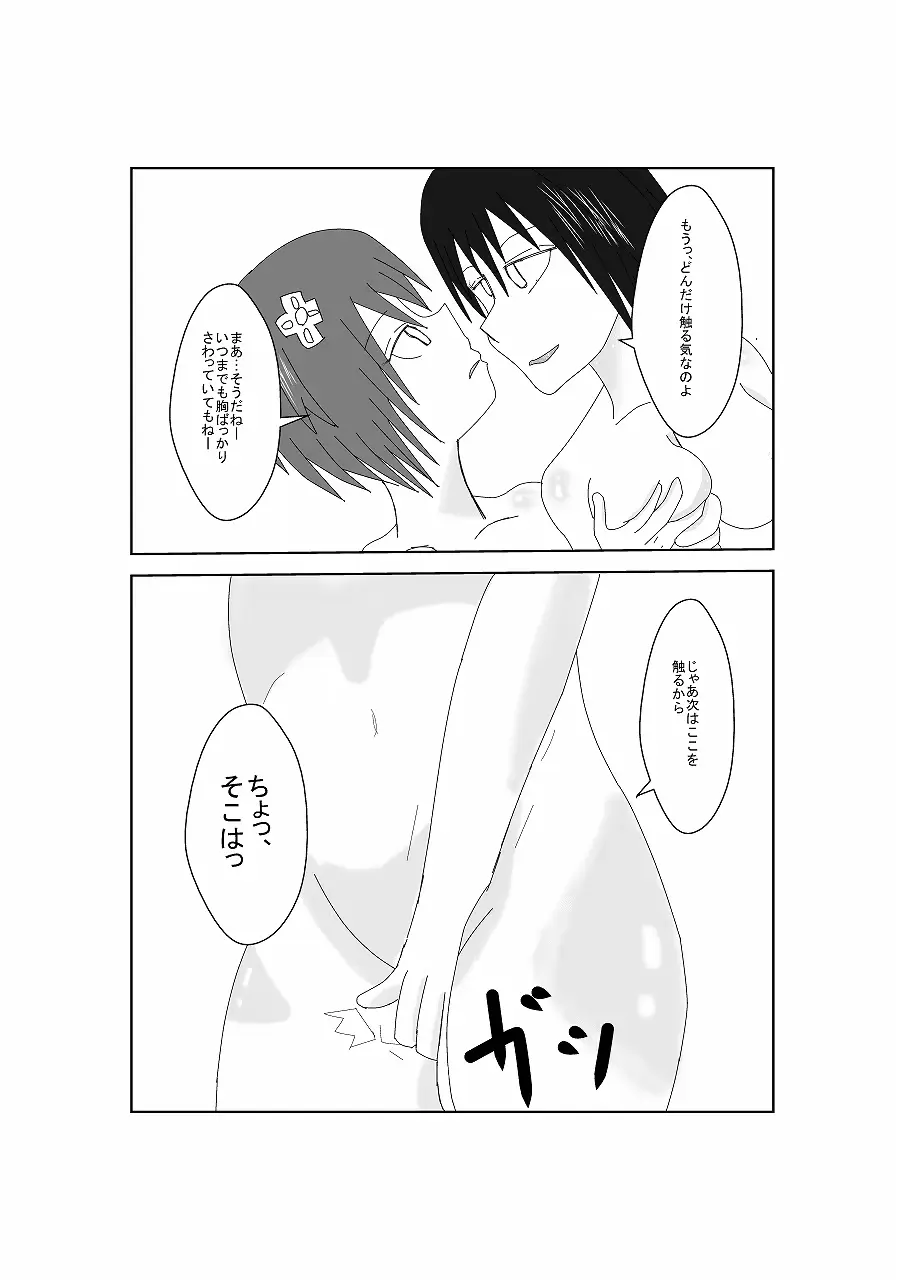 웹툰 이미지 23