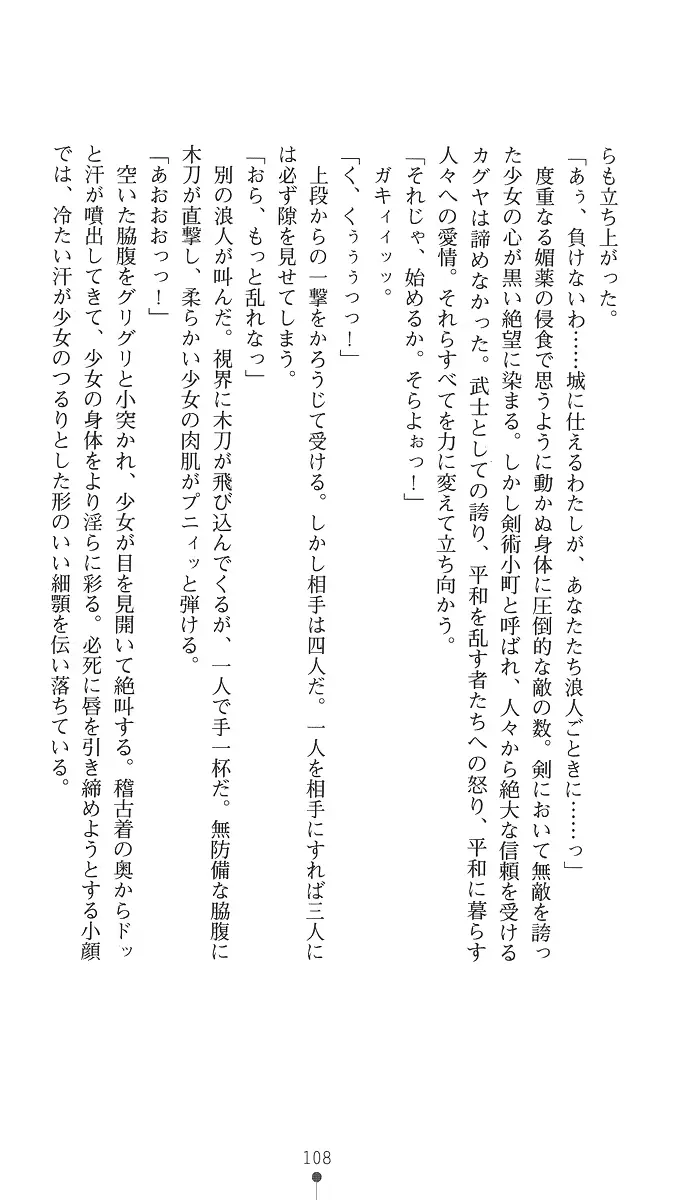 웹툰 이미지 122