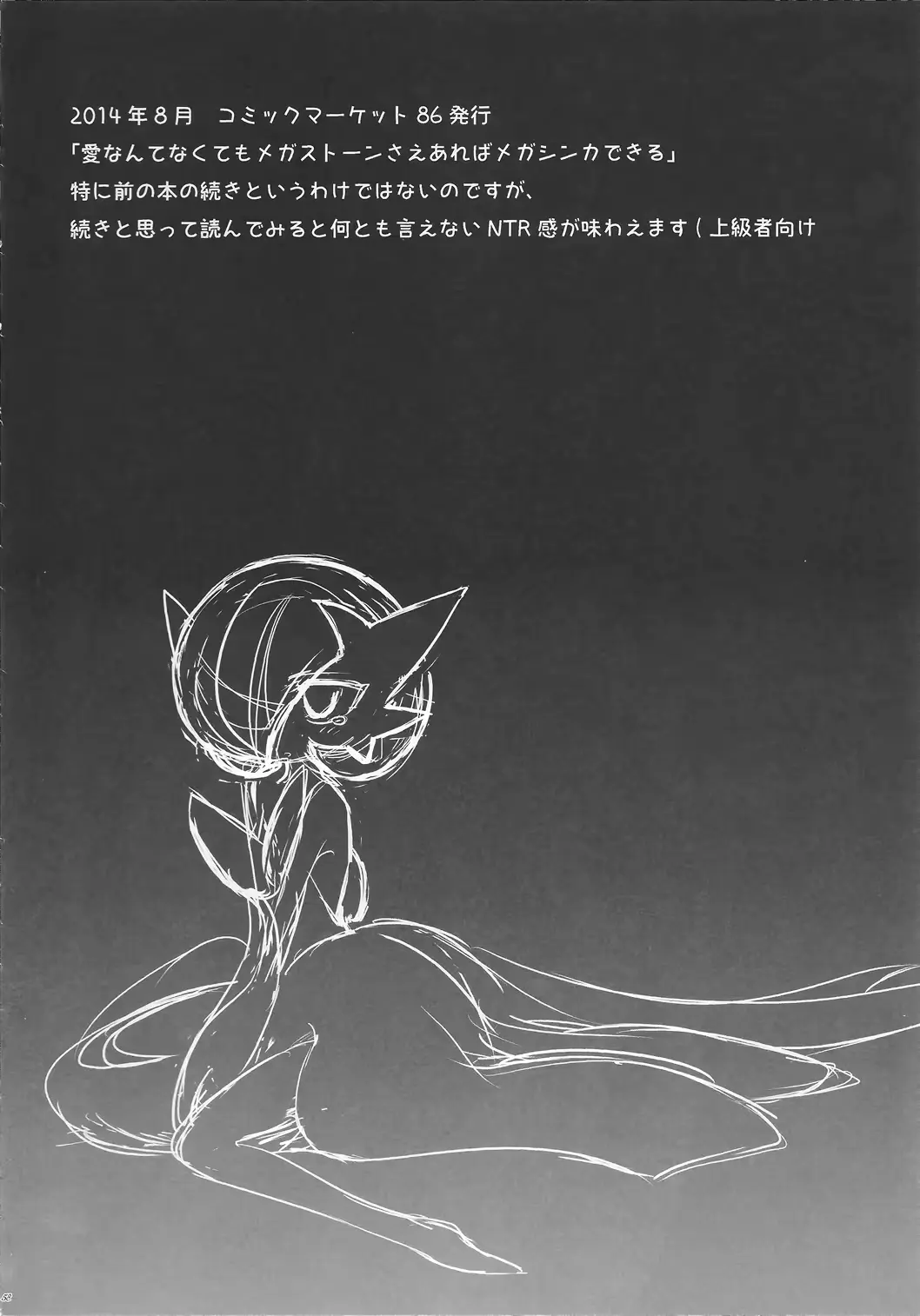 웹툰 이미지 56