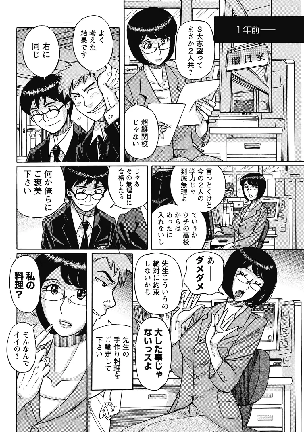 웹툰 이미지 83