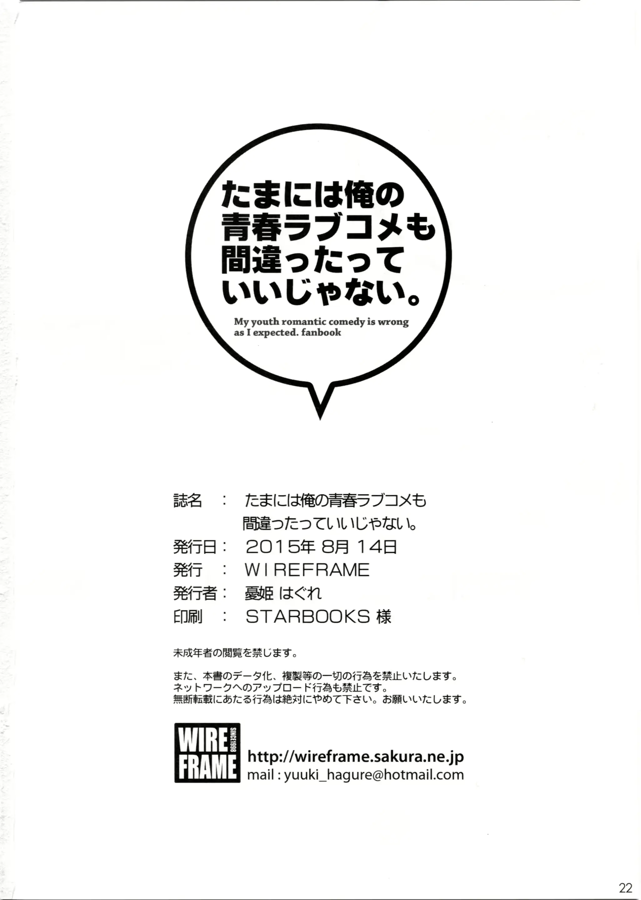 웹툰 이미지 20