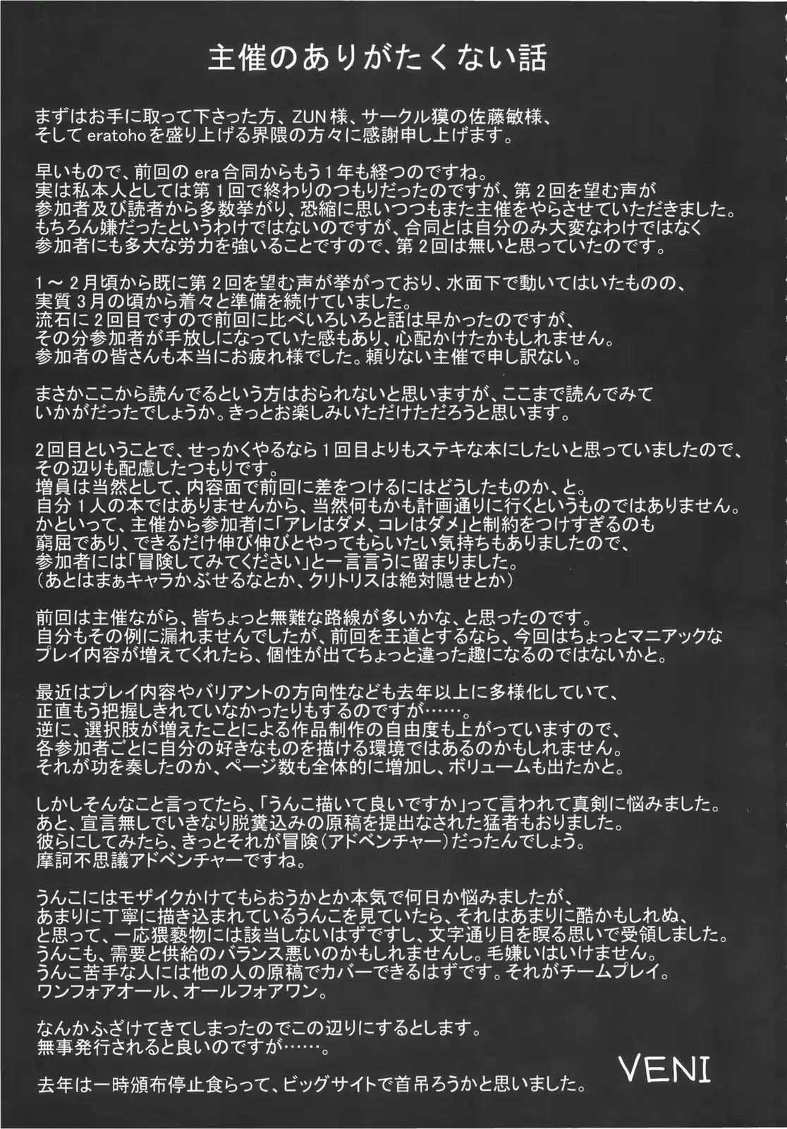 웹툰 이미지 144