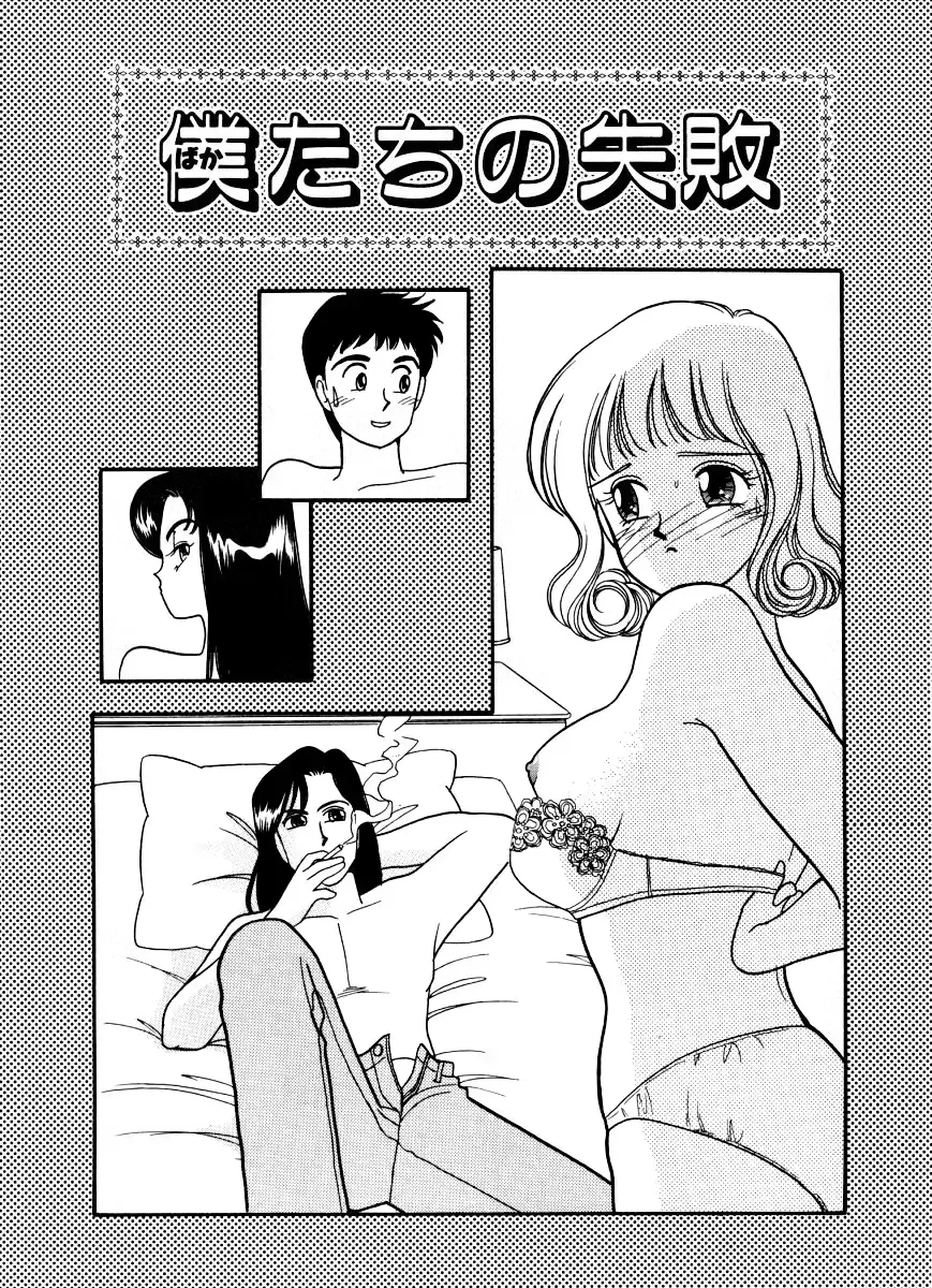 웹툰 이미지 153