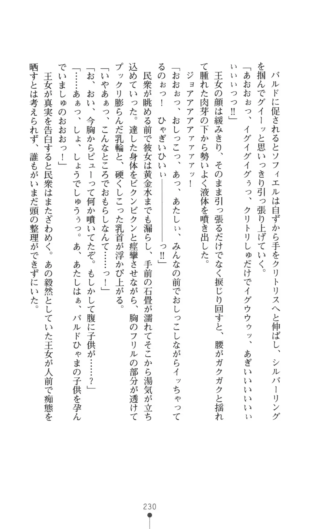 웹툰 이미지 229