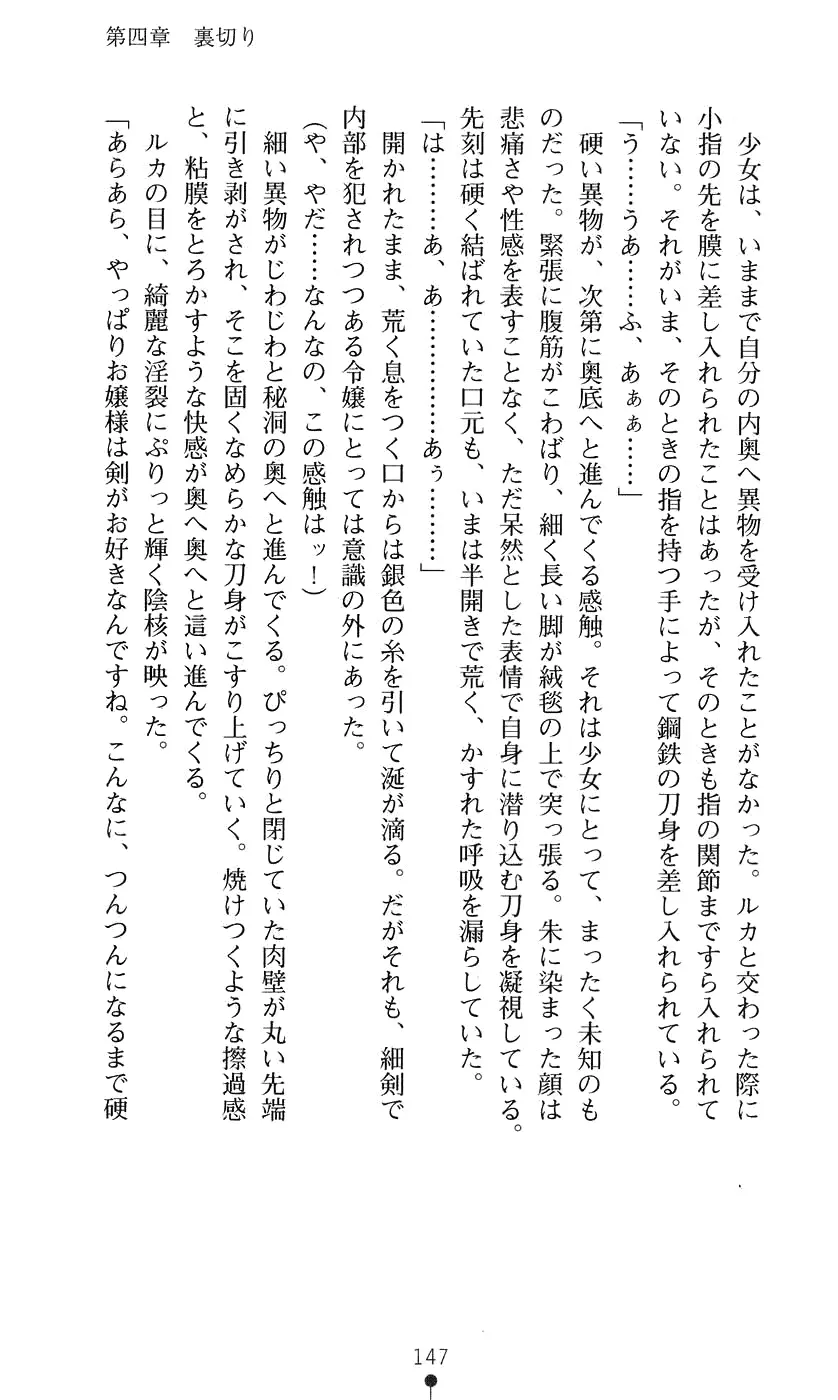 웹툰 이미지 162