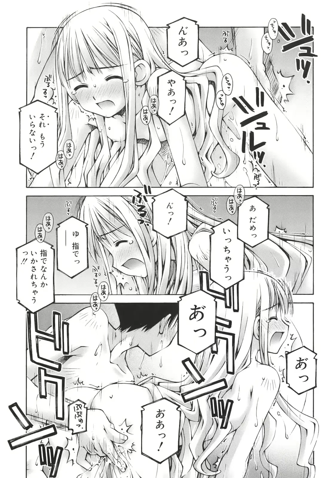 웹툰 이미지 52