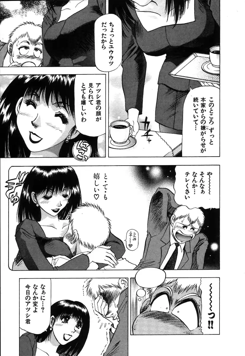 웹툰 이미지 140