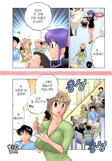 웹툰 이미지 101