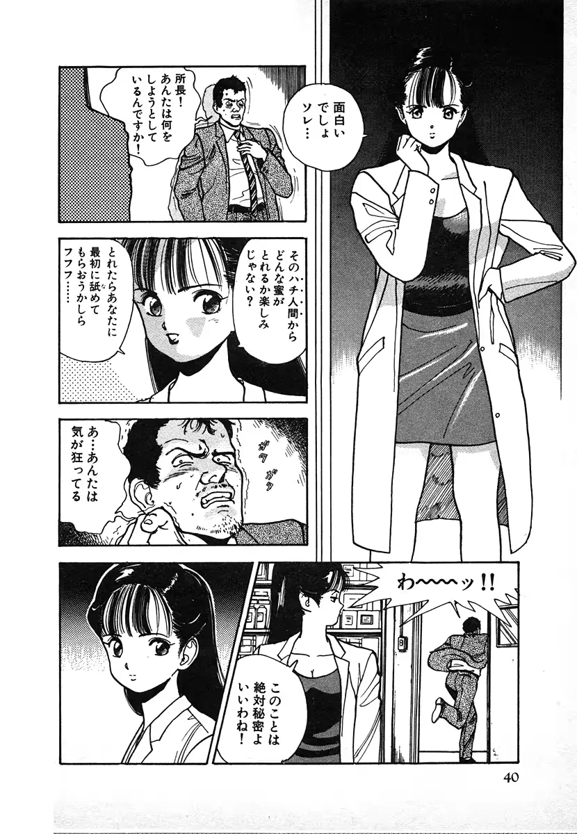 웹툰 이미지 39