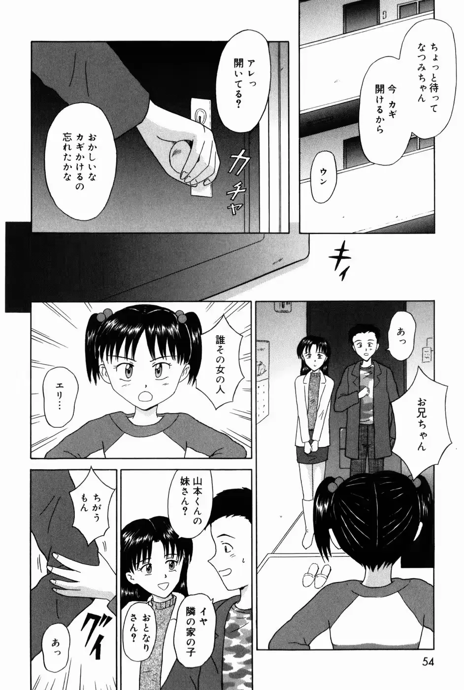웹툰 이미지 55