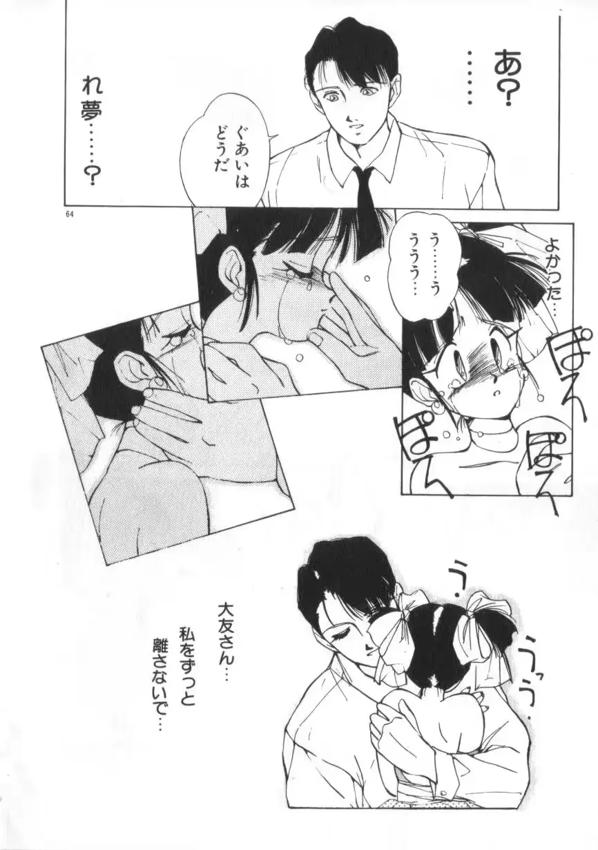 웹툰 이미지 63