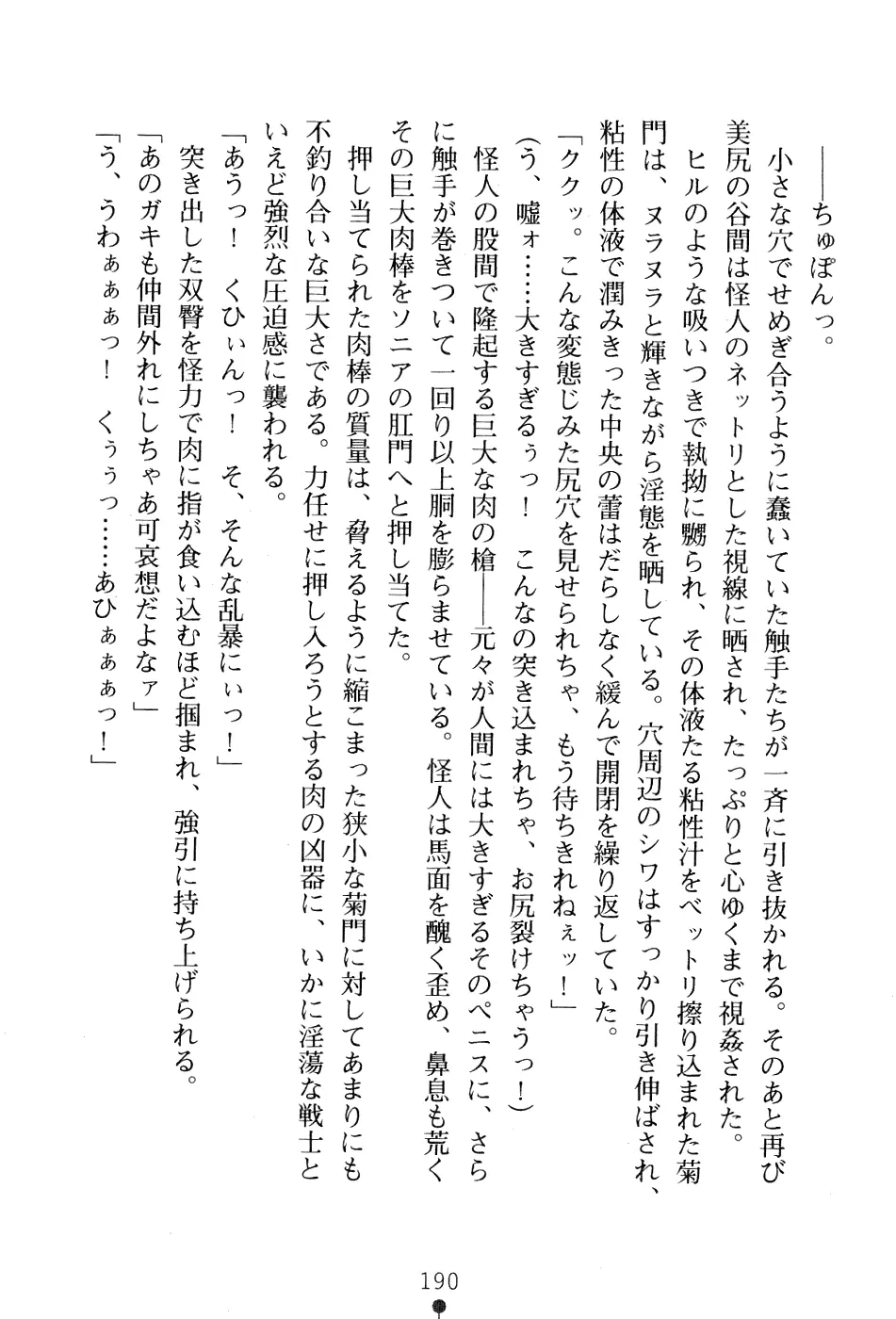 웹툰 이미지 203