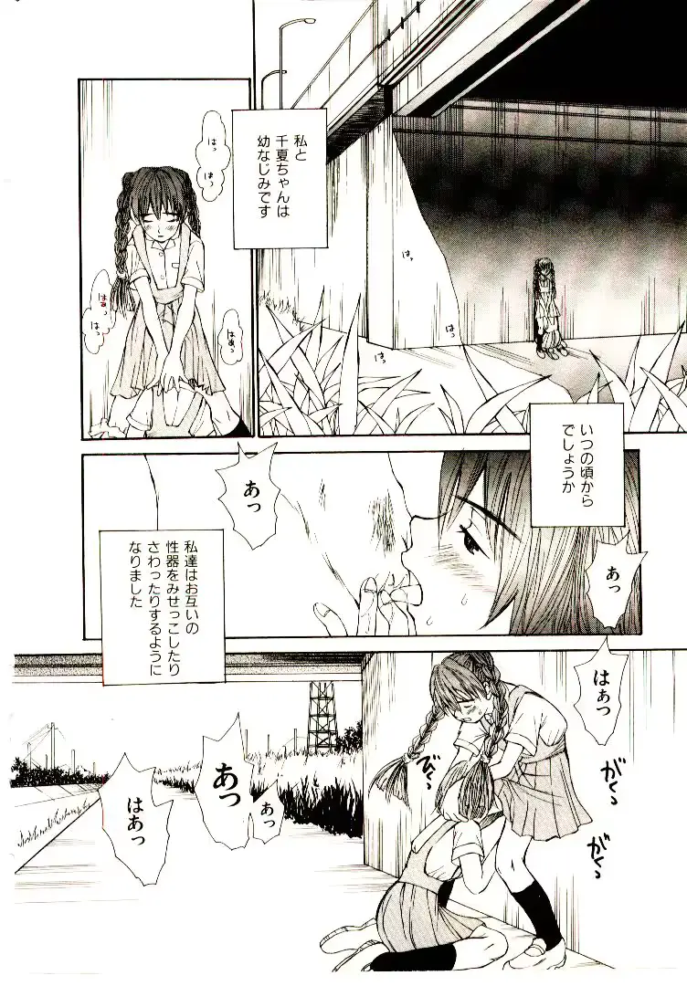 웹툰 이미지 10