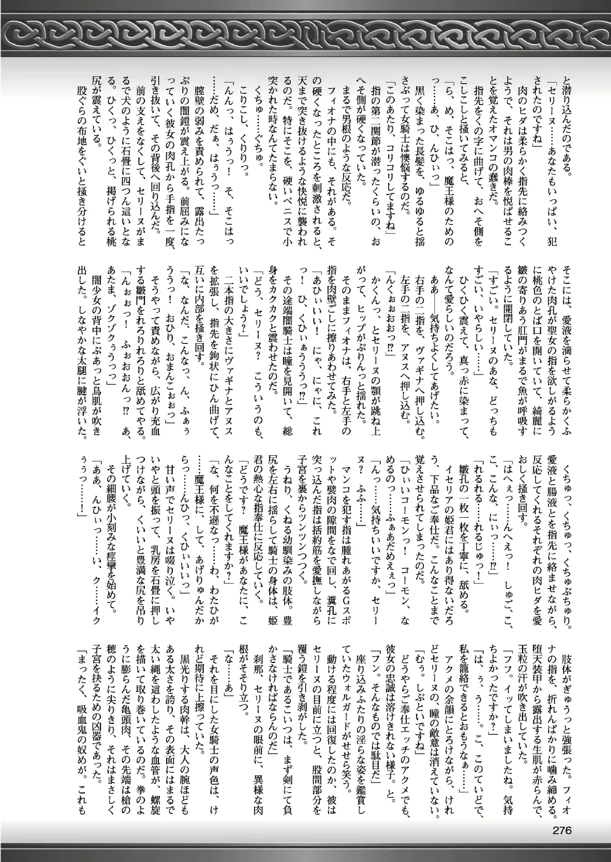 웹툰 이미지 274