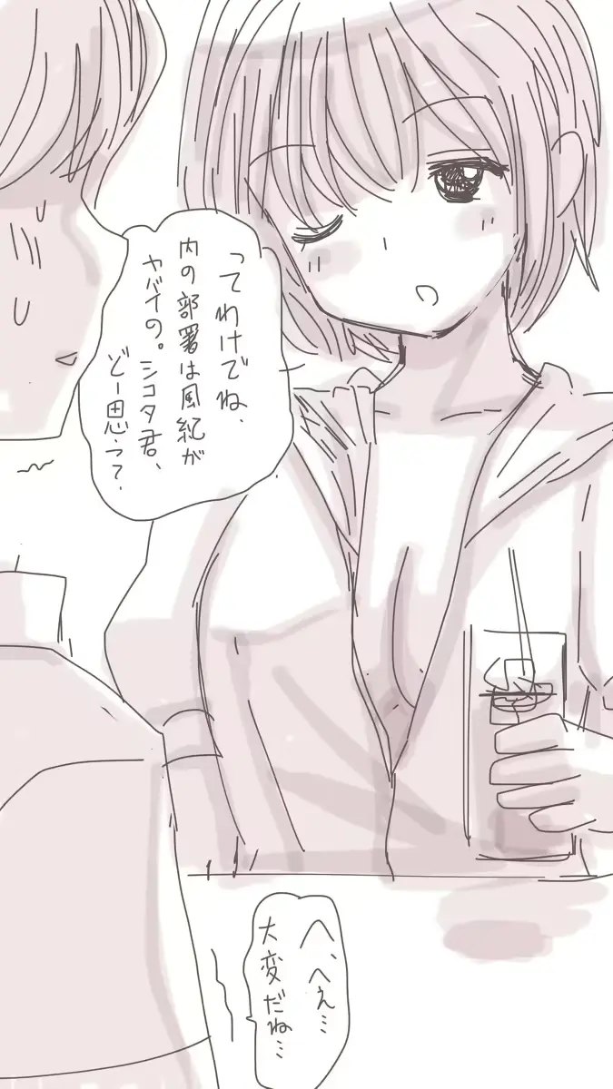 웹툰 이미지 6