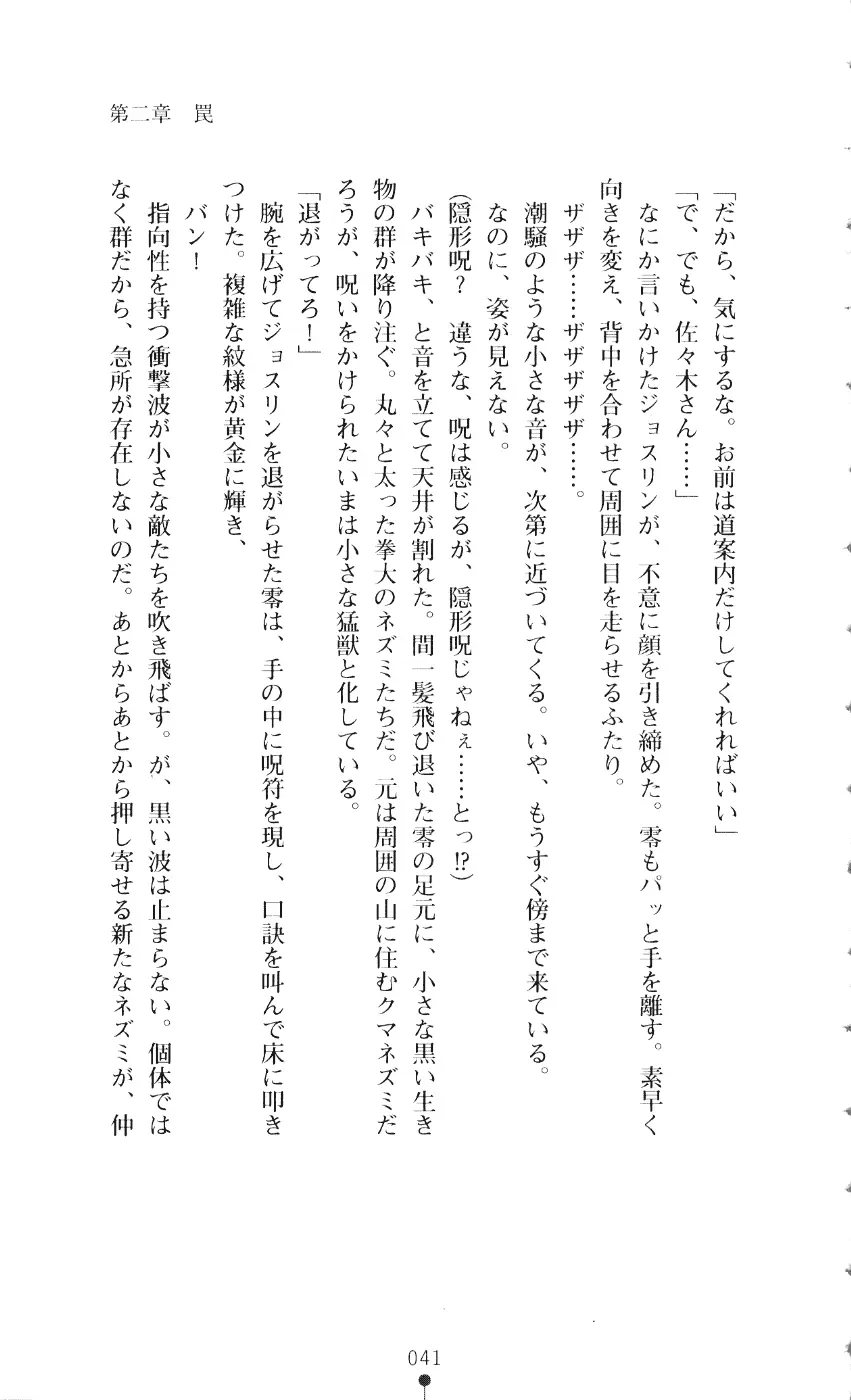 웹툰 이미지 55