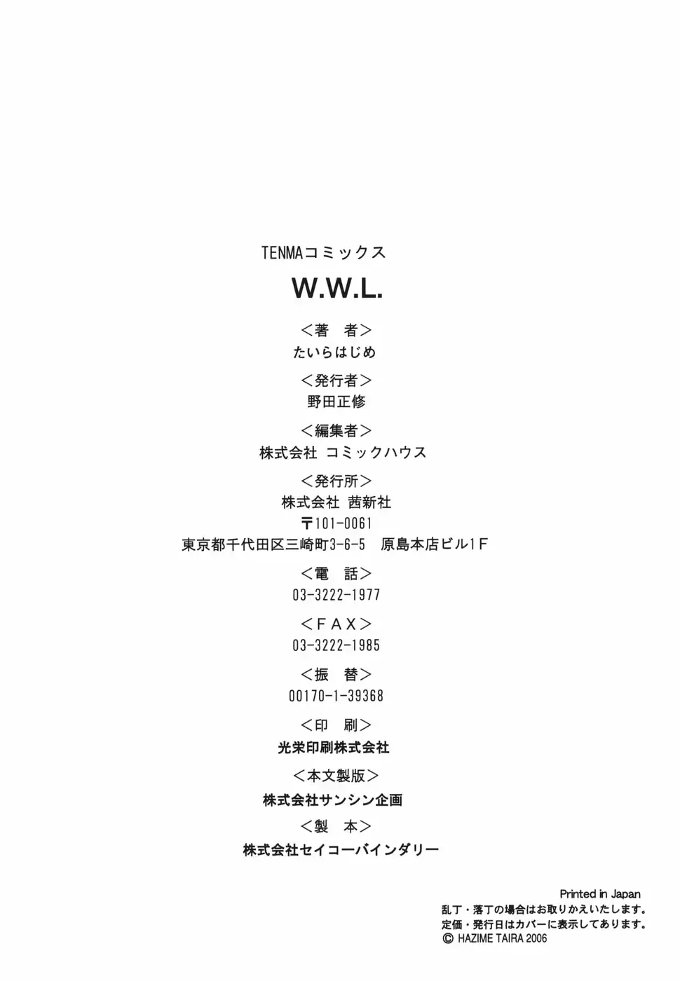 웹툰 이미지 197