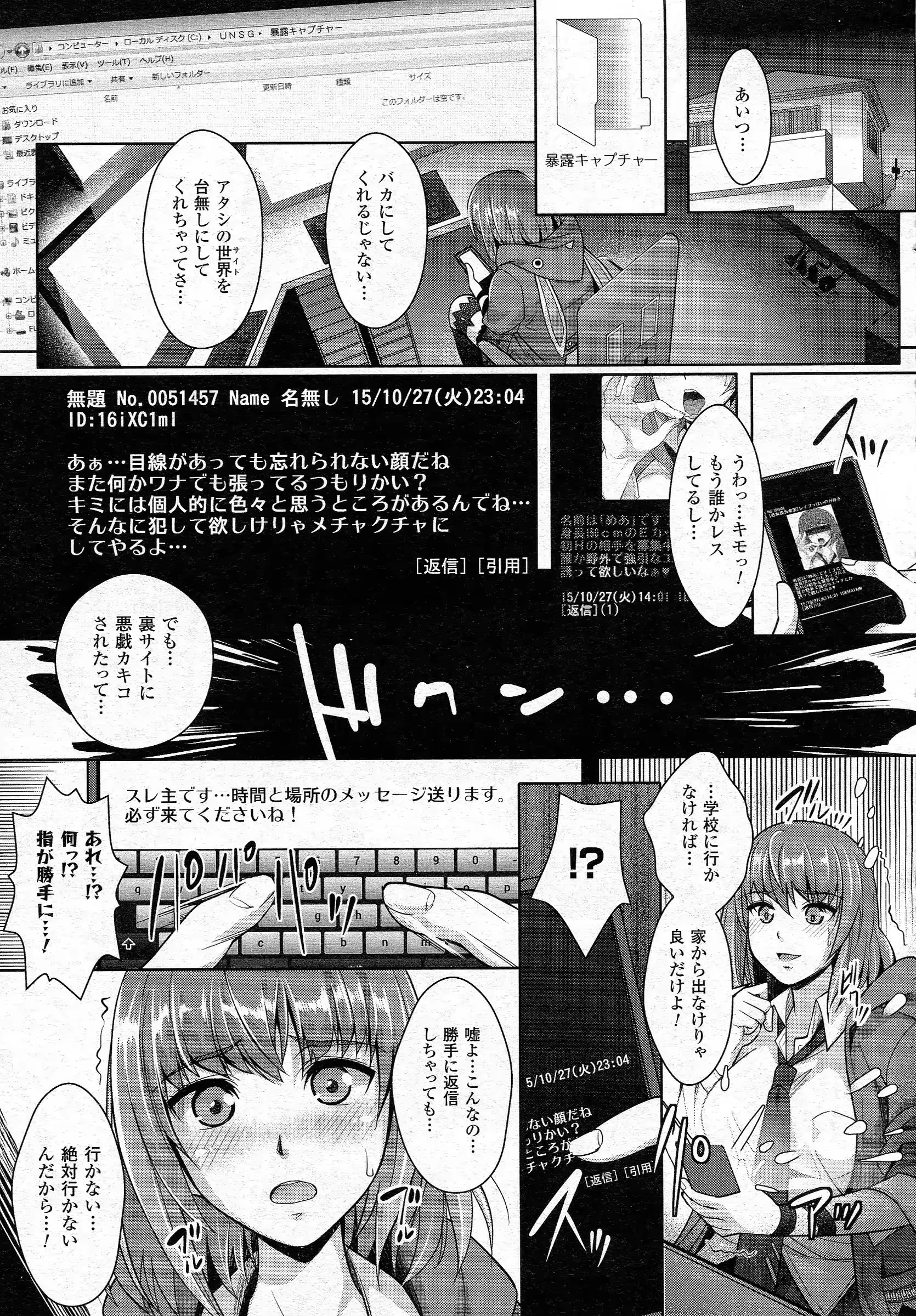 웹툰 이미지 253