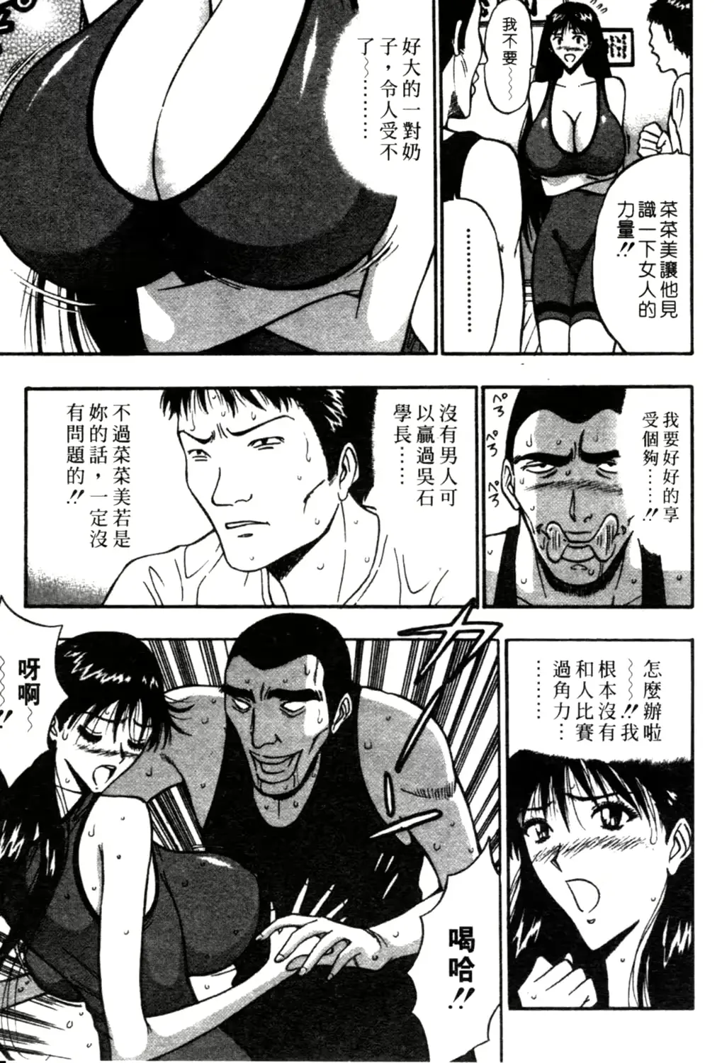 웹툰 이미지 147
