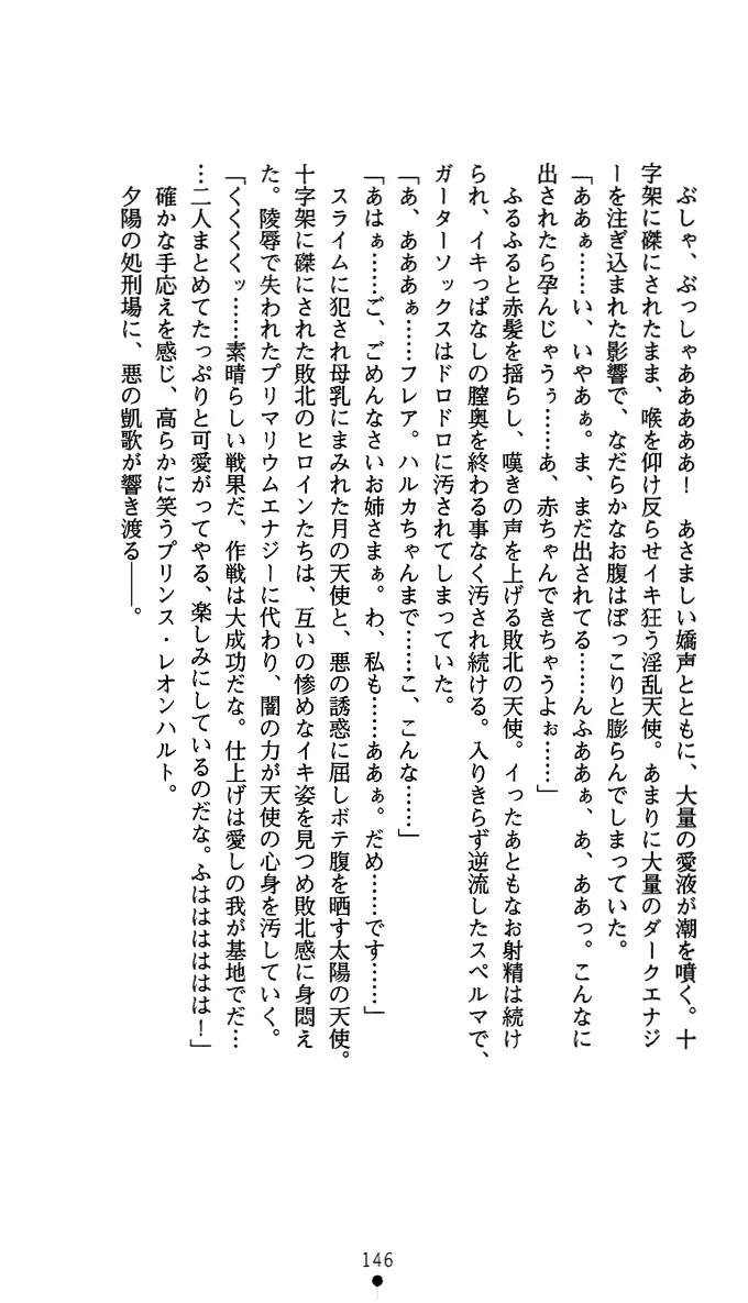웹툰 이미지 158