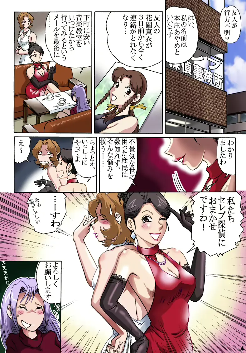 웹툰 이미지 2