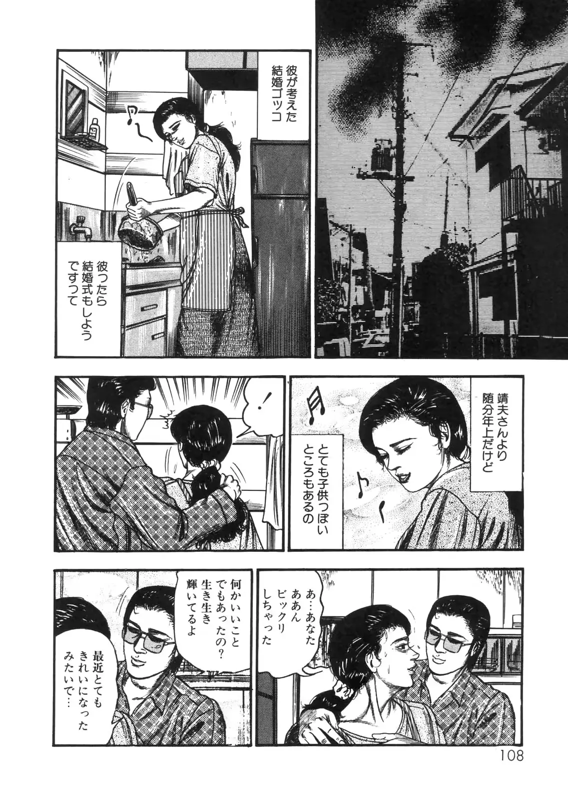 웹툰 이미지 95