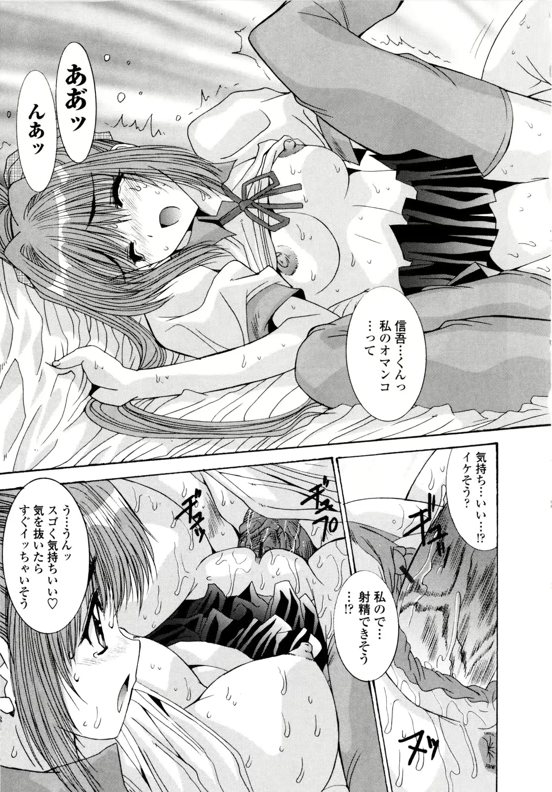 웹툰 이미지 200