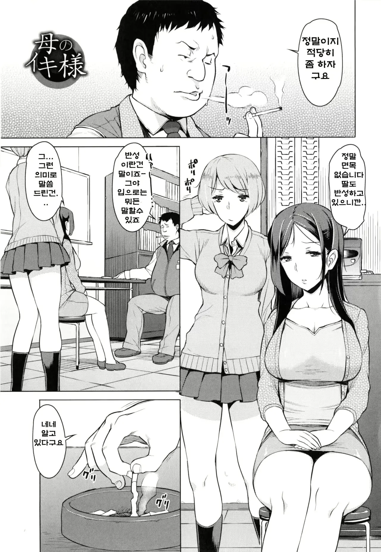 웹툰 이미지 2