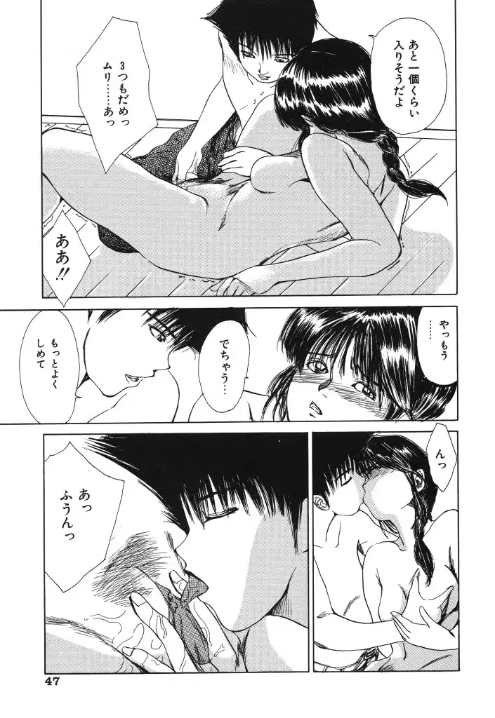 웹툰 이미지 46