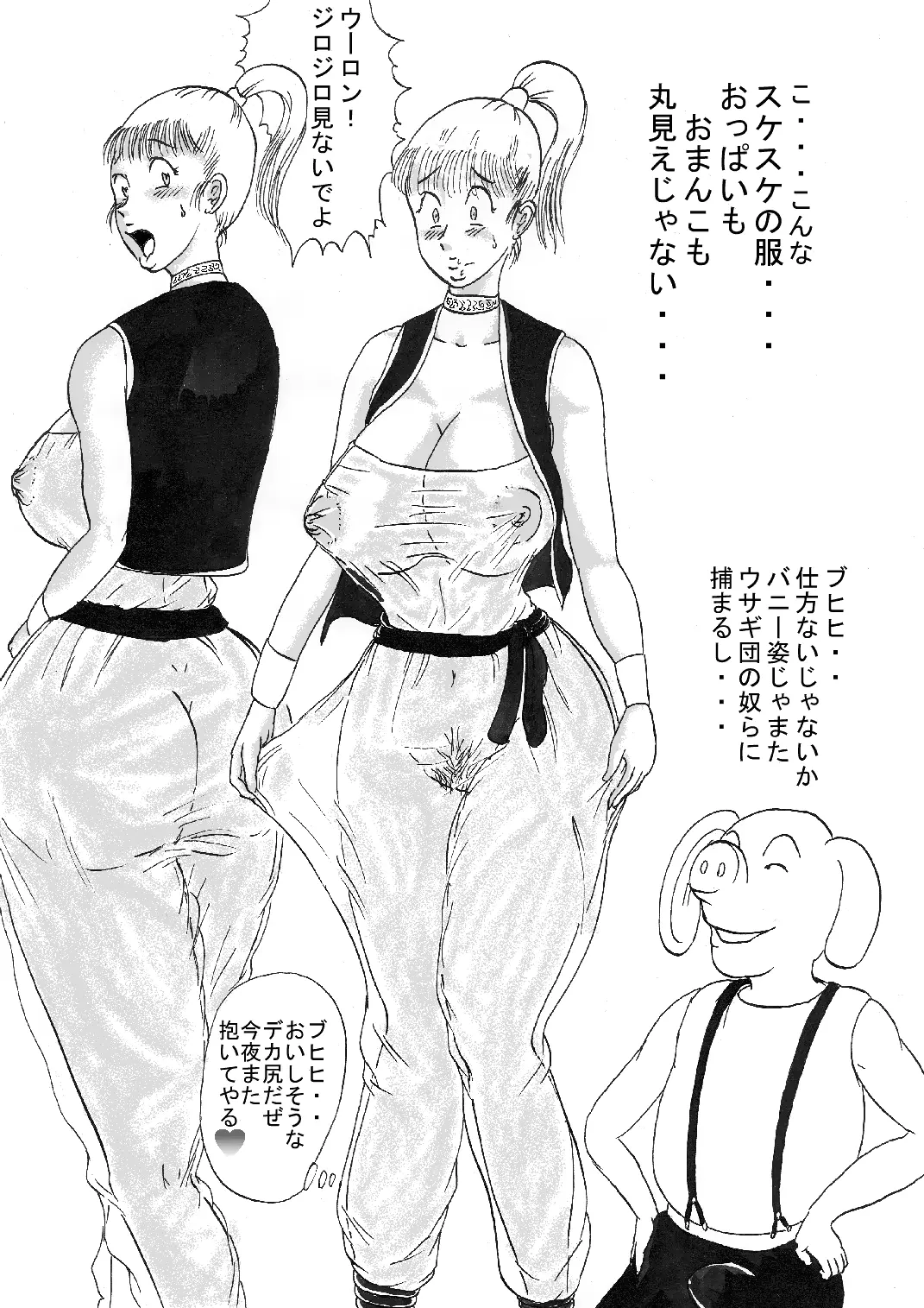 웹툰 이미지 6